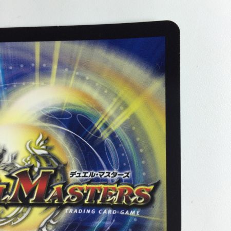   デュエルマスターズ 地封龍ギャイア DM24EX1PR3/PR5