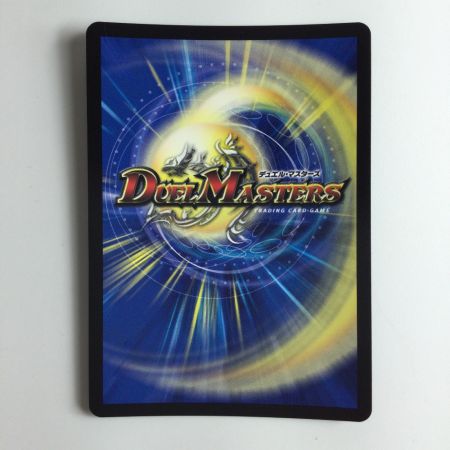   デュエルマスターズ 地封龍ギャイア DM22EX115/130