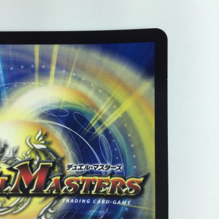   デュエルマスターズ 地封龍ギャイア DM22EX115/130