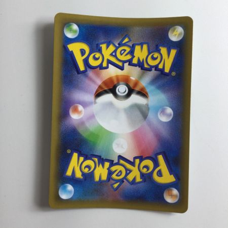   ポケモンカード ガブリアスC 018/025/S8a/P/B