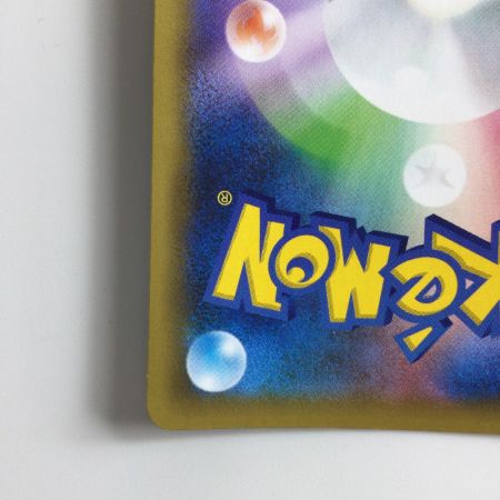   ポケモンカード ガブリアスC 018/025/S8a/P/B