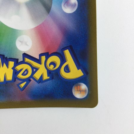   ポケモンカード シロナの覇気 114/100/S9/B SR