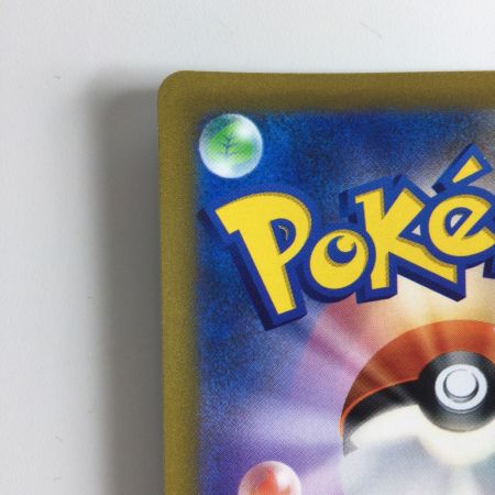   ポケモンカード シロナの覇気 114/100/S9/B SR