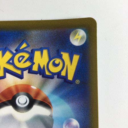   ポケモンカード シロナの覇気 114/100/S9/B SR