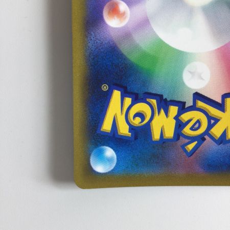   ポケモンカード シロナの覇気 114/100/S9/B SR