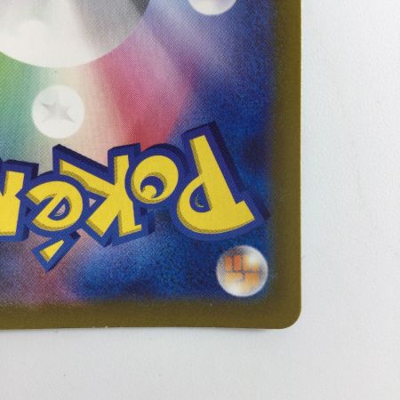   ポケモンカード チリ 083/062/SV3A/B SR