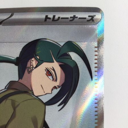   ポケモンカード チリ 083/062/SV3A/B SR