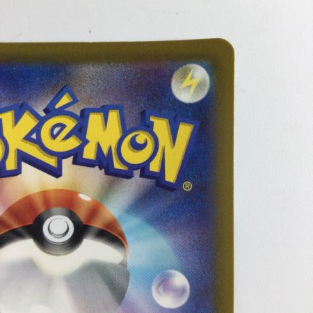   ポケモンカード チリ 083/062/SV3A/B SR