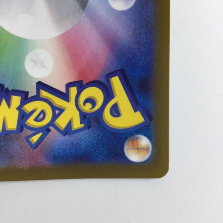   ポケモンカード おじょうさま 114/100/S11/B SR