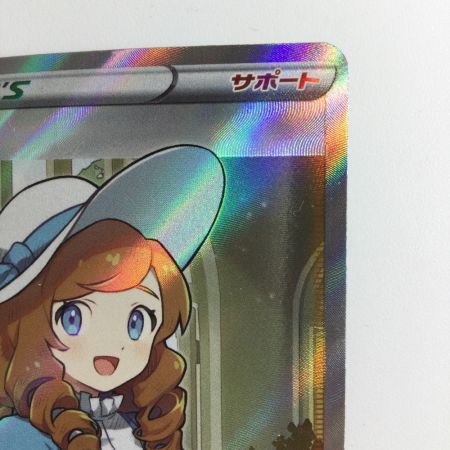   ポケモンカード おじょうさま 114/100/S11/B SR