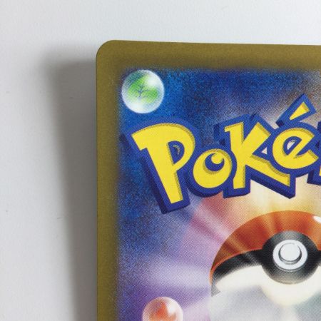   ポケモンカード メロコ 092/066/SV4K/B SAR