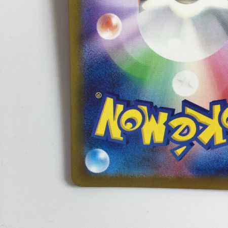   ポケモンカード メロコ 092/066/SV4K/B SAR