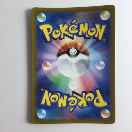   ポケモンカード ボスの指令 250/172/S12A/B SR