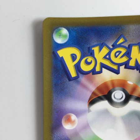   ポケモンカード ボスの指令 250/172/S12A/B SR