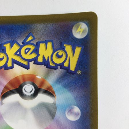   ポケモンカード ボスの指令 250/172/S12A/B SR