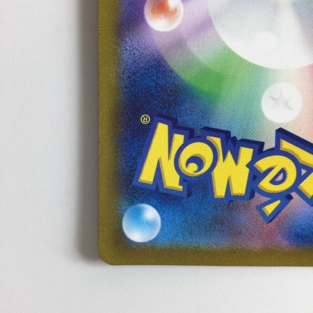   ポケモンカード ボスの指令 250/172/S12A/B SR