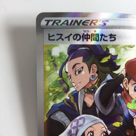   ポケモンカード ヒスイの仲間たち 249/172/S12A/B SR