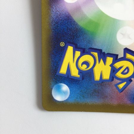   ポケモンカード ヒスイの仲間たち 249/172/S12A/B SR