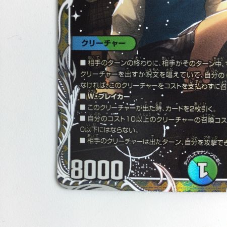   デュエルマスターズ 流星のガイアッシュ・カイザー DM24EX1PR4/PR5