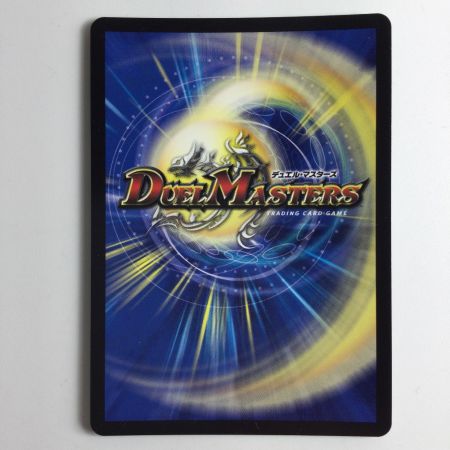   デュエルマスターズ 流星のガイアッシュ・カイザー DM24EX1PR4/PR5