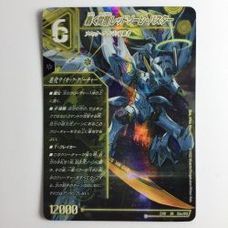 ζζ  デュエルマスターズ 轟く覚醒レッドゾーン・バスター/蒼き覚醒ドギラゴンX DMEX18S3a/S15 Bランク