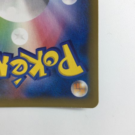   ポケモンカード 1ED)ガマゲロゲEX 098/096/XY3/O/1ED SR