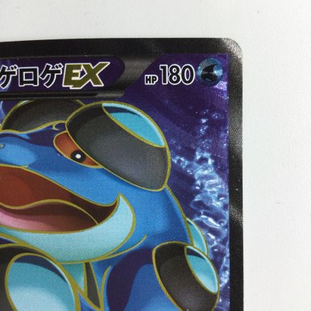   ポケモンカード 1ED)ガマゲロゲEX 098/096/XY3/O/1ED SR