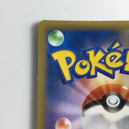   ポケモンカード 1ED)ガマゲロゲEX 098/096/XY3/O/1ED SR