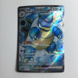 ζζ  ポケモンカード カメックスex 186/165/SV2A/B SR Bランク