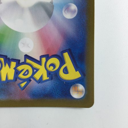   ポケモンカード カメックスex 186/165/SV2A/B SR