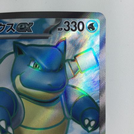   ポケモンカード カメックスex 186/165/SV2A/B SR