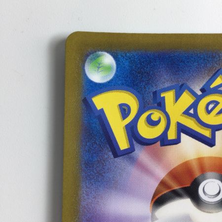   ポケモンカード カメックスex 186/165/SV2A/B SR