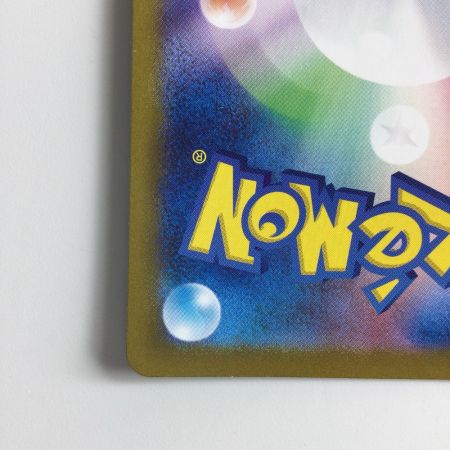   ポケモンカード カメックスex 186/165/SV2A/B SR