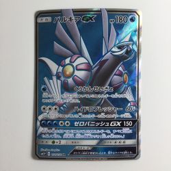 ζζ  ポケモンカード パルキアGX 051/050/SM5+/B SR Bランク