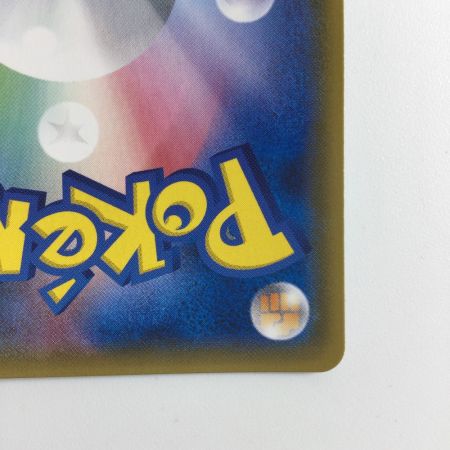   ポケモンカード パルキアGX 051/050/SM5+/B SR