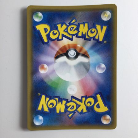   ポケモンカード パルキアGX 051/050/SM5+/B SR