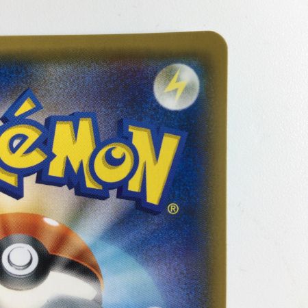   ポケモンカード パルキアGX 051/050/SM5+/B SR