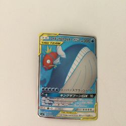 ζζ  ポケモンカード コイキング＆ホエルオーGX 098/095/SM9/B SR Bランク