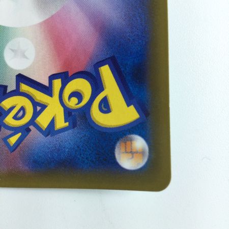   ポケモンカード コイキング＆ホエルオーGX 098/095/SM9/B SR