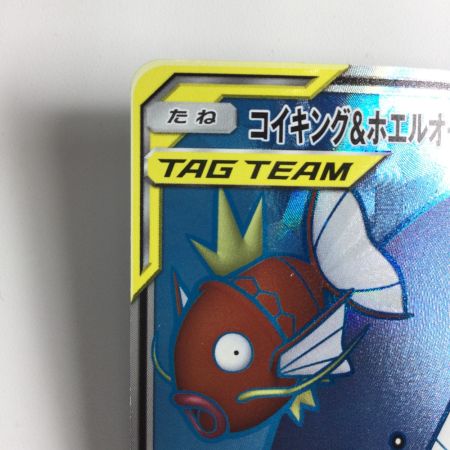   ポケモンカード コイキング＆ホエルオーGX 098/095/SM9/B SR