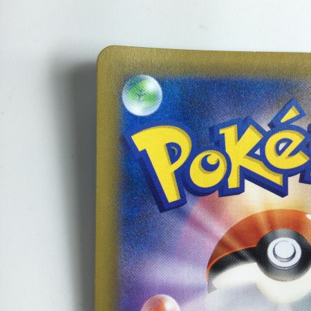   ポケモンカード コイキング＆ホエルオーGX 098/095/SM9/B SR