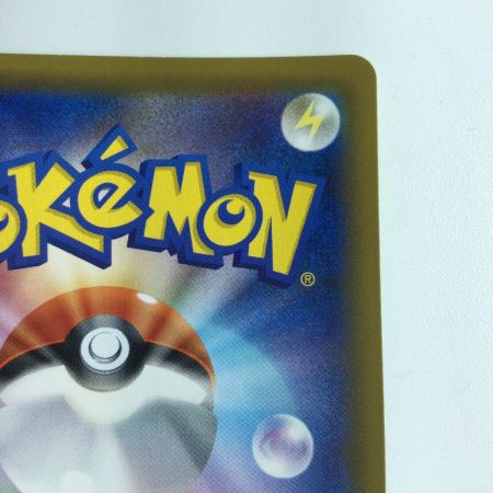   ポケモンカード コイキング＆ホエルオーGX 098/095/SM9/B SR