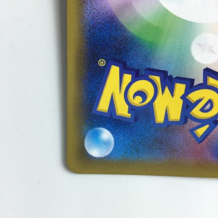   ポケモンカード コイキング＆ホエルオーGX 098/095/SM9/B SR