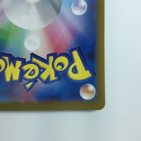   デュエルマスターズ カメックスex  202/165/SV2A/B SAR