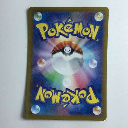   デュエルマスターズ カメックスex  202/165/SV2A/B SAR