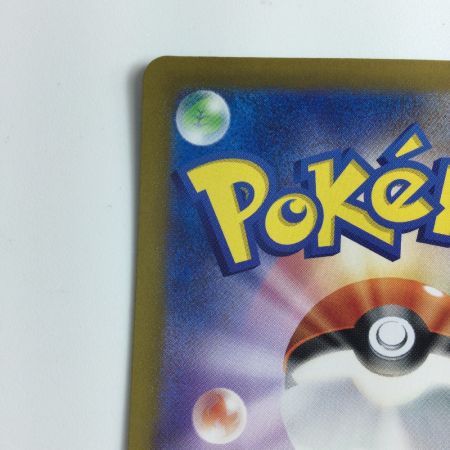   デュエルマスターズ カメックスex  202/165/SV2A/B SAR