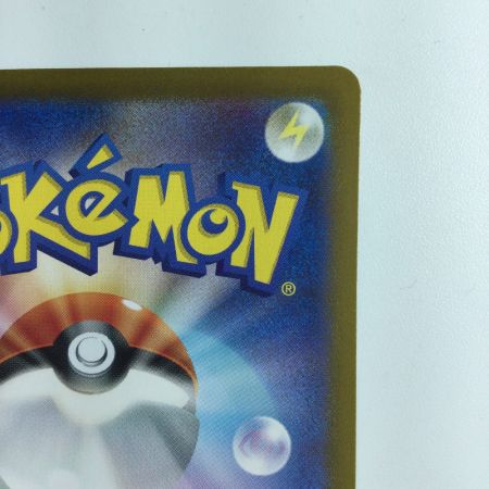   デュエルマスターズ カメックスex  202/165/SV2A/B SAR