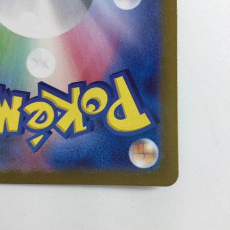   ポケモンカード サンダーex  204/165/SV2A/B  SAR