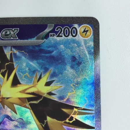   ポケモンカード サンダーex  204/165/SV2A/B  SAR