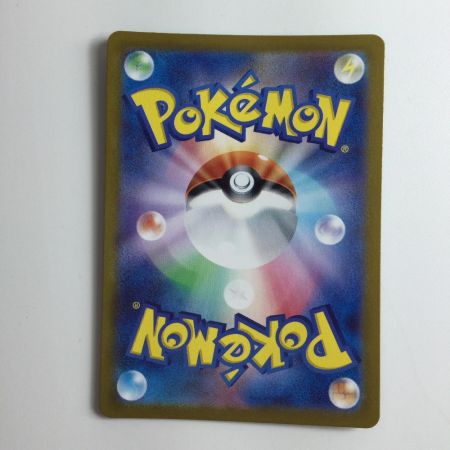   ポケモンカード サンダーex  204/165/SV2A/B  SAR